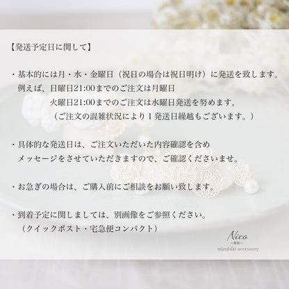 水引ヘアクリップ 透かし花躍る 五箇山和紙 月白 【結婚式 和装 アクセサリー】