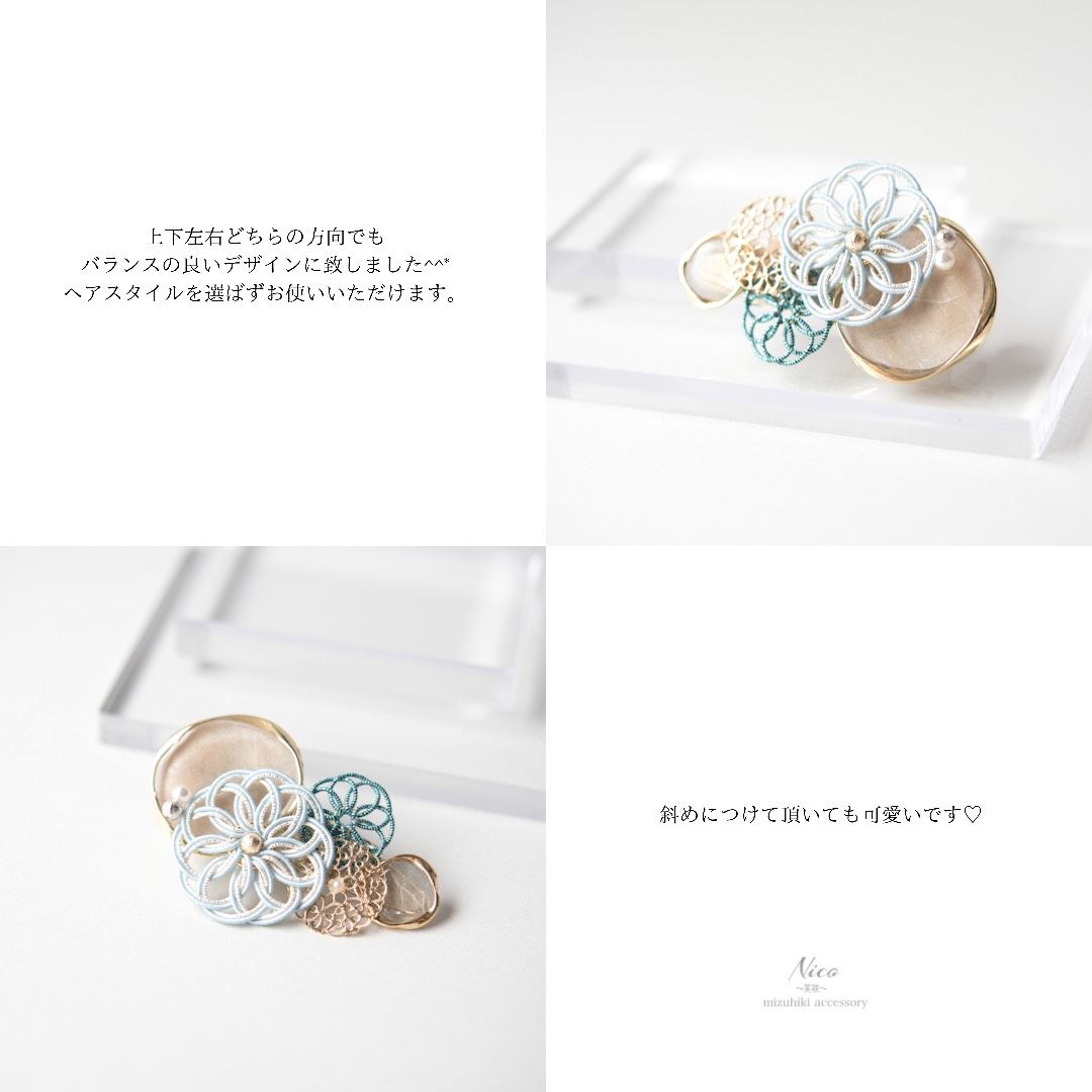 水引ヘアクリップ 透かし花躍る 五箇山和紙 月白 【結婚式 和装 アクセサリー】