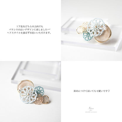 水引ヘアクリップ 透かし花躍る 五箇山和紙 月白 【結婚式 和装 アクセサリー】