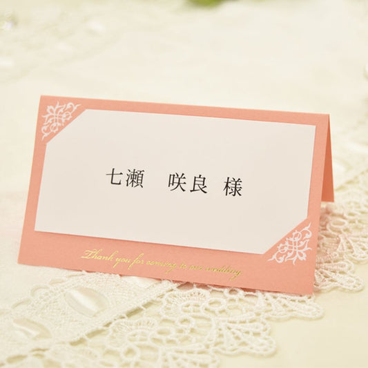 席札 マムール ピンク 12名様セット【結婚式 ペーパー 席札】