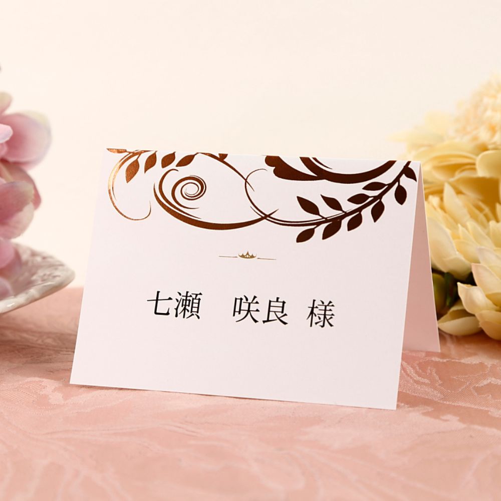 席札 ロマネスク ブロンズ【結婚式 ペーパー 席札】