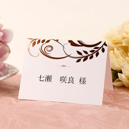 席札 ロマネスク ブロンズ【結婚式 ペーパー 席札】