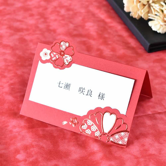 席札 和花 赤 12名様セット【結婚式 ペーパー 席札】