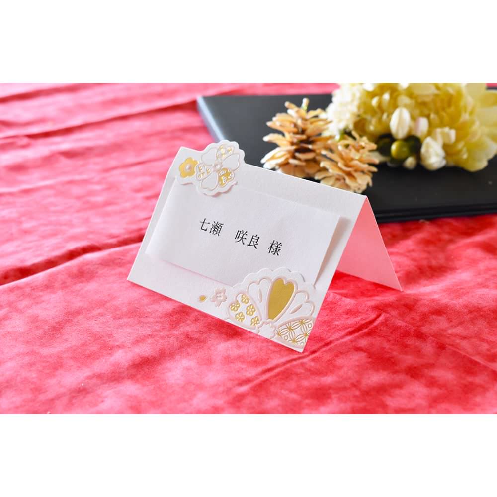 席札 和花 白 12名様セット【結婚式 ペーパー 席札】