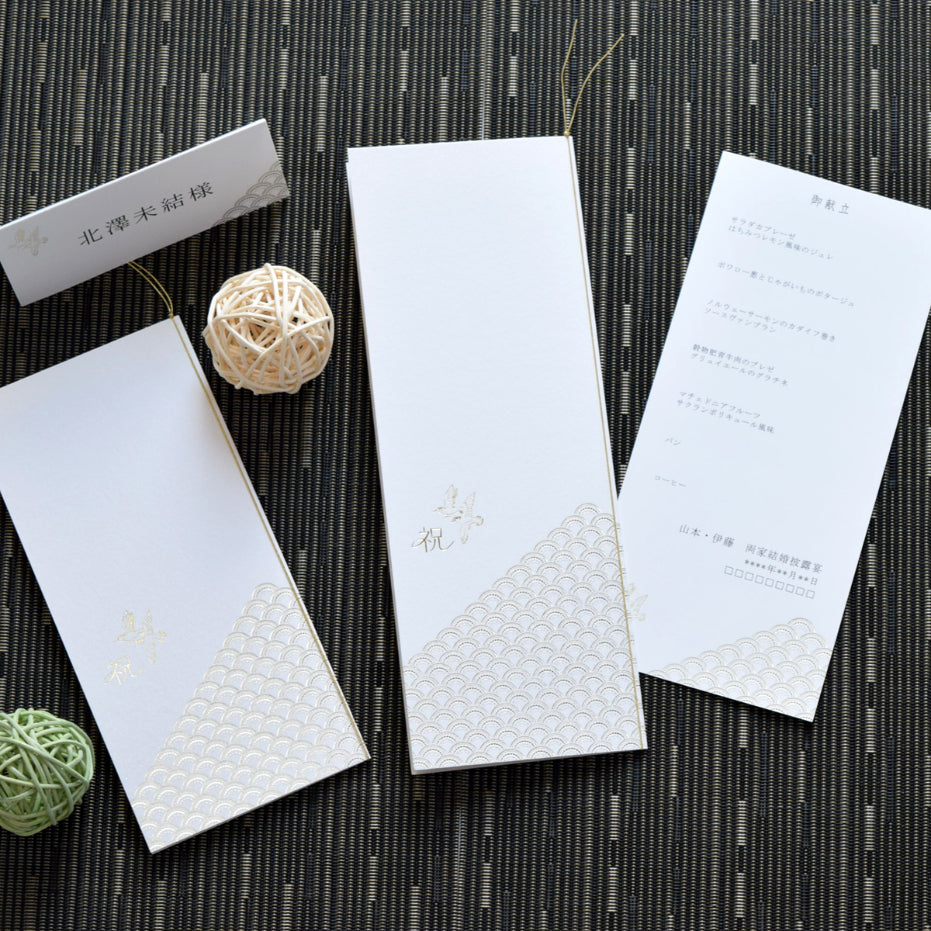 【結婚式 席次表 大人数専用】千鳥 しろねり (印刷込み)【結婚式 ペーパー 席次表】