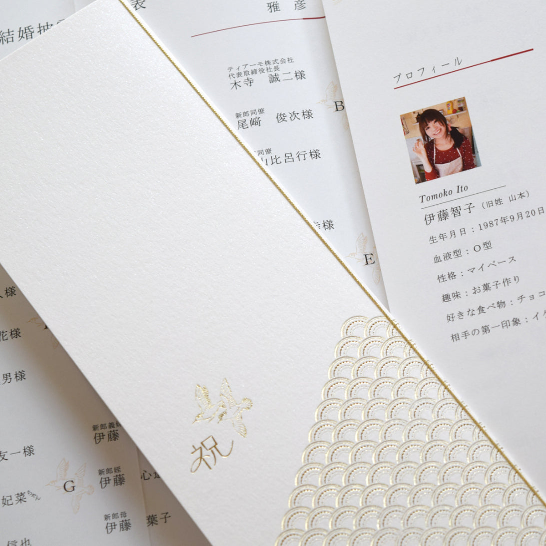 【結婚式　席次表 大人数専用】千鳥 しろねり (印刷込み)【結婚式　ペーパー　席次表】