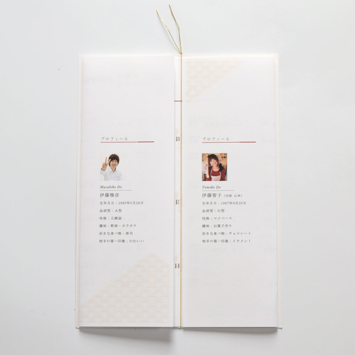 【結婚式 席次表 大人数専用】千鳥 しろねり (印刷込み)【結婚式 ペーパー 席次表】