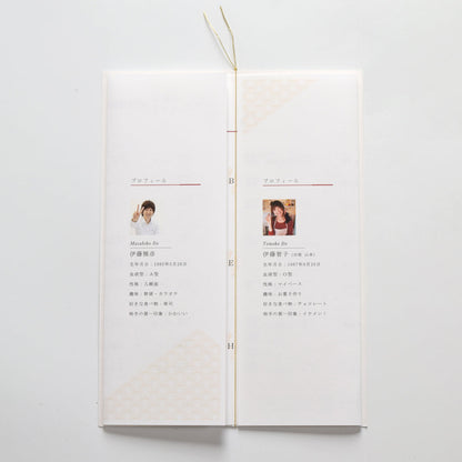 【結婚式 席次表 大人数専用】千鳥 しろねり (印刷込み)【結婚式 ペーパー 席次表】