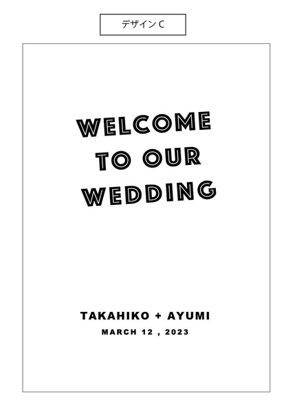 ACRYL green A3 【結婚式 ウェルカムボード オーダーメイド】