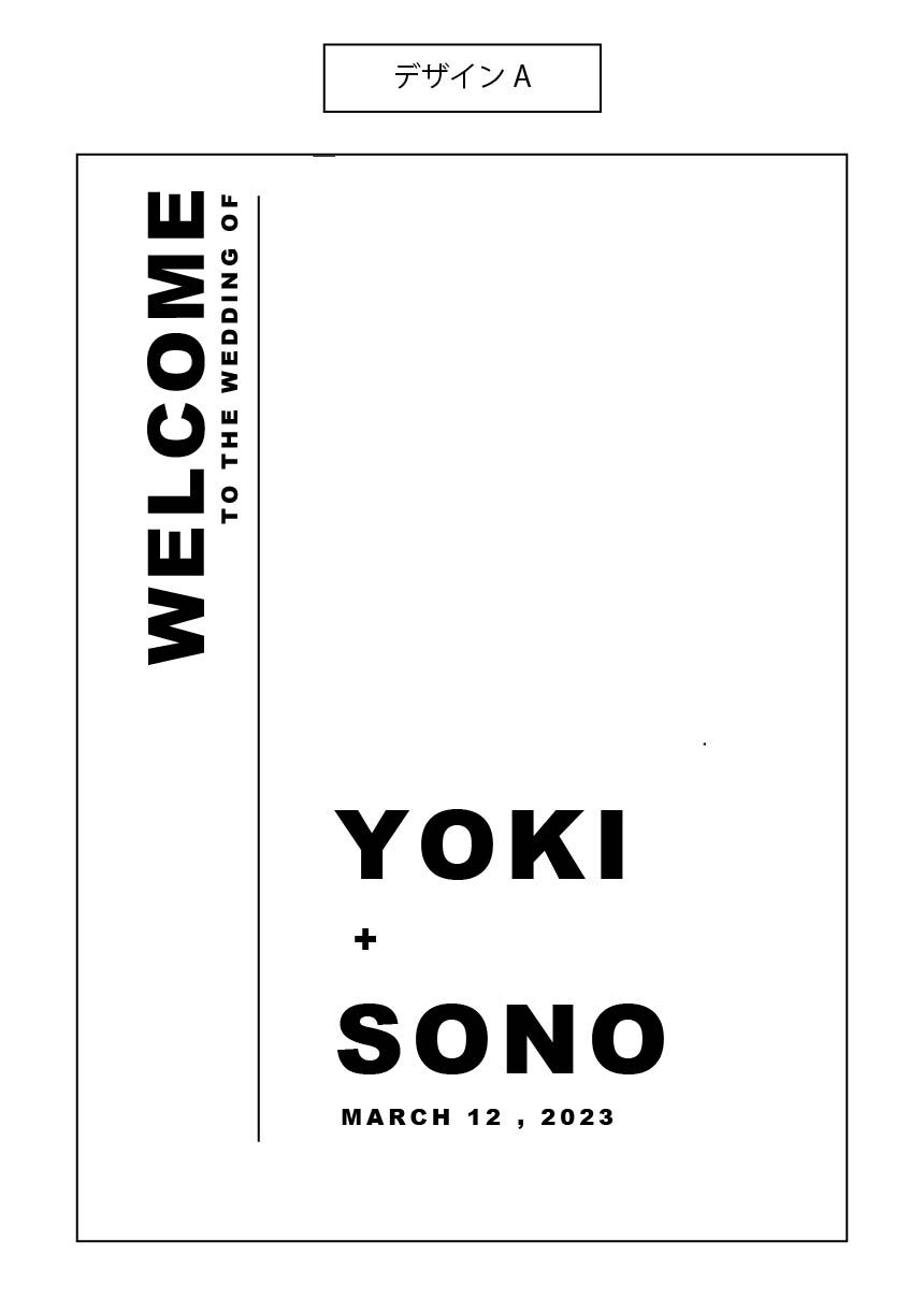 NEON yellow A3 【結婚式 ウェルカムボード オーダーメイド】