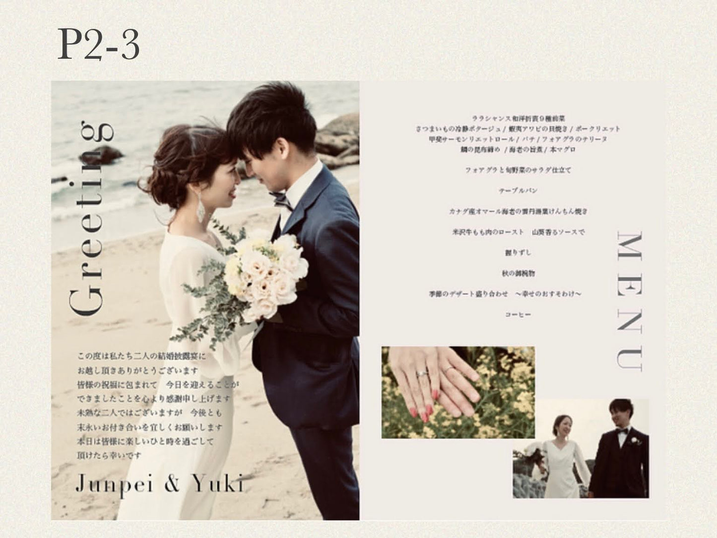 The rose -プロフィールブック-【結婚式　ペーパー　プロフィールブック】