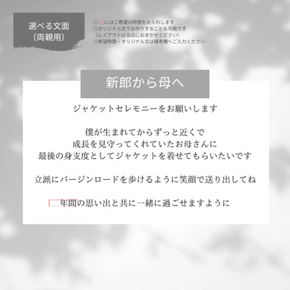 写真つき リクエストカード 付箋 【結婚式 ペーパー 招待状】