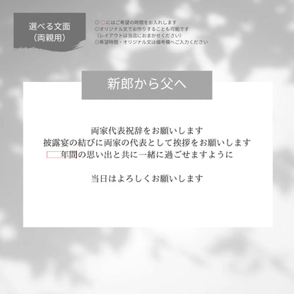 写真つき リクエストカード 付箋 【結婚式 ペーパー 招待状】