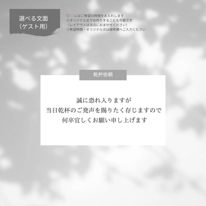 写真つき リクエストカード 付箋 【結婚式 ペーパー 招待状】