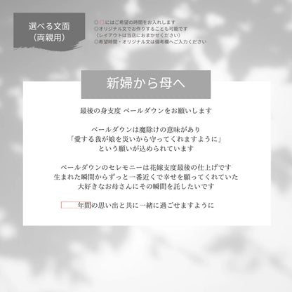 写真つき リクエストカード 付箋 【結婚式 ペーパー 招待状】