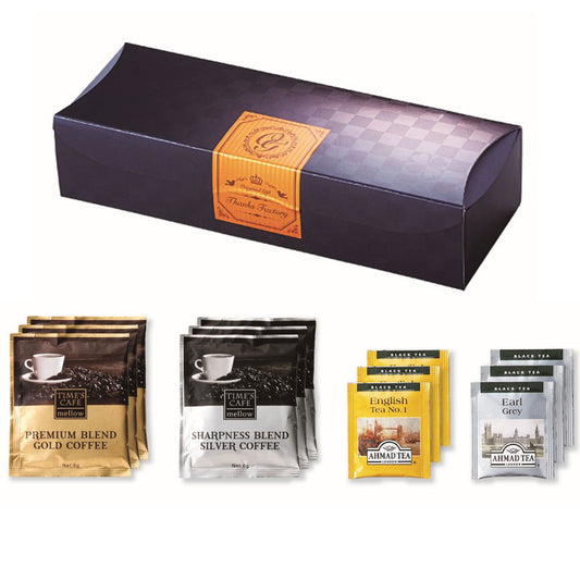 ノワールマイスター珈琲＆紅茶セットC【結婚式 ギフト 引き出物 縁起物】