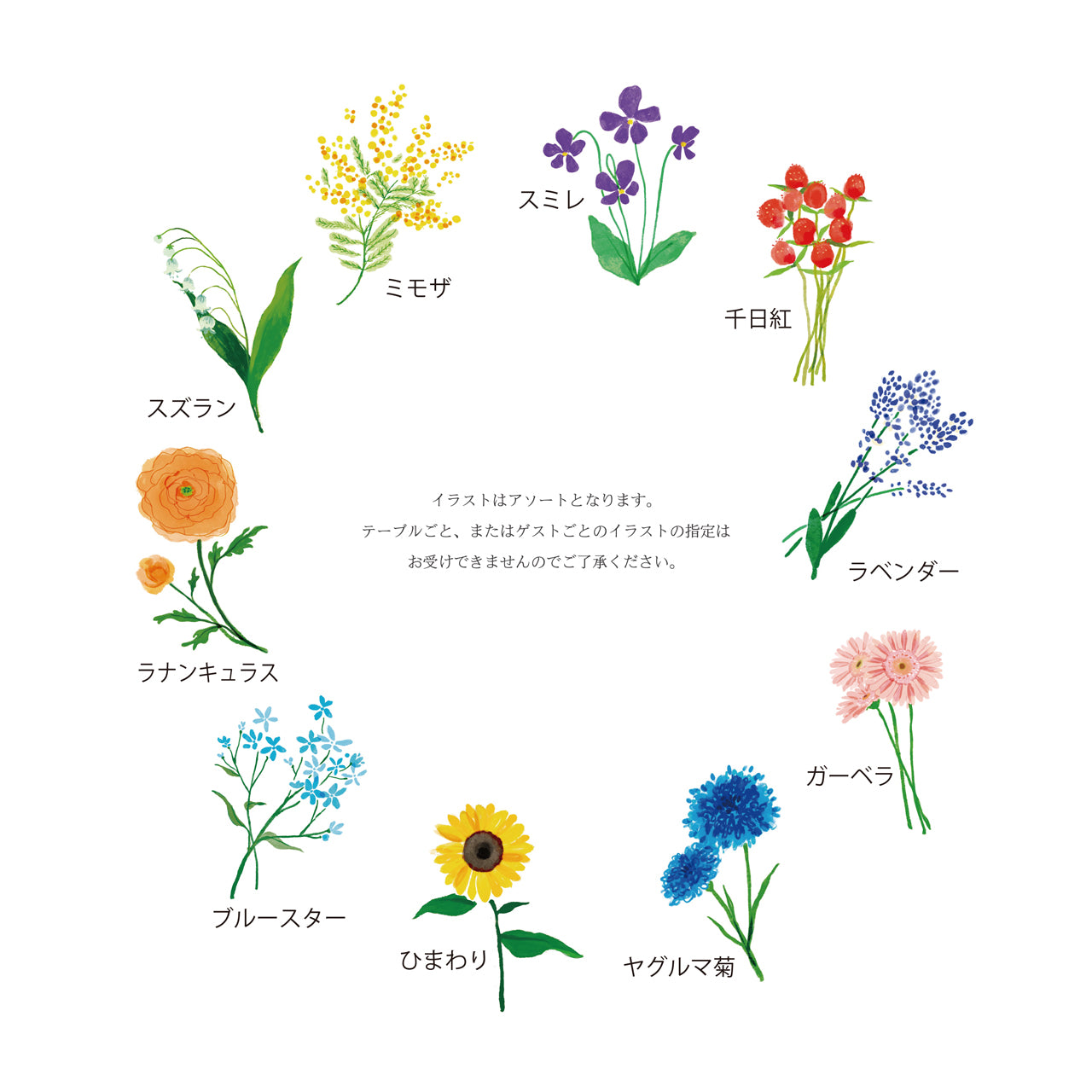 【エスコートカード】ブリューテ (丸型)【結婚式 ペーパー 席札】