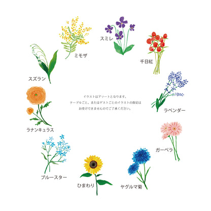 【エスコートカード】ブリューテ (丸型)【結婚式 ペーパー 席札】