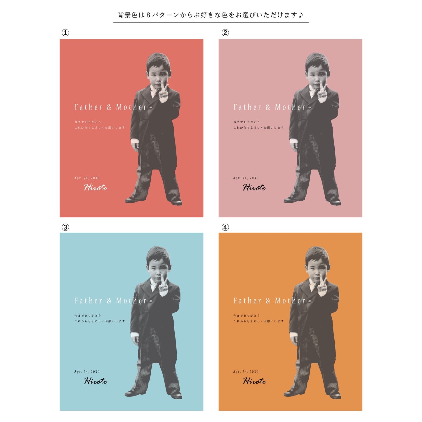 【両親贈呈品】フルールフォトキャンバス