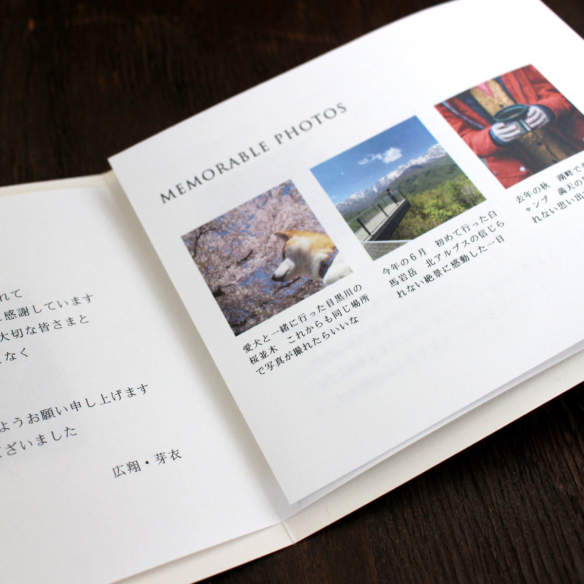 【プロフィールブック】シフォン【結婚式 ペーパー プロフィールブック】