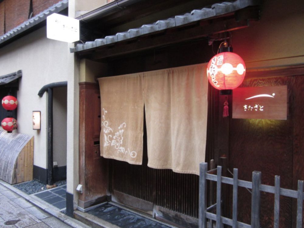 祇園きたざと パウンドケーキチョコ1本 【結婚式 ギフト 食品 引き菓子 和菓子】