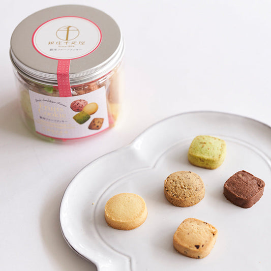 銀座千疋屋 銀座フルーツクッキー詰合せ 【結婚式 ギフト 食品 引き菓子 洋菓子】