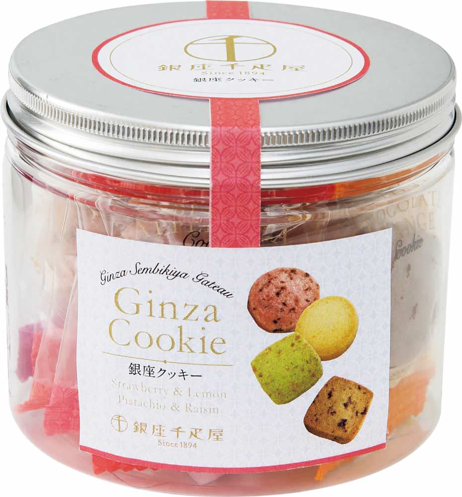 銀座千疋屋 銀座フルーツクッキー詰合せ 【結婚式 ギフト 食品 引き菓子 洋菓子】