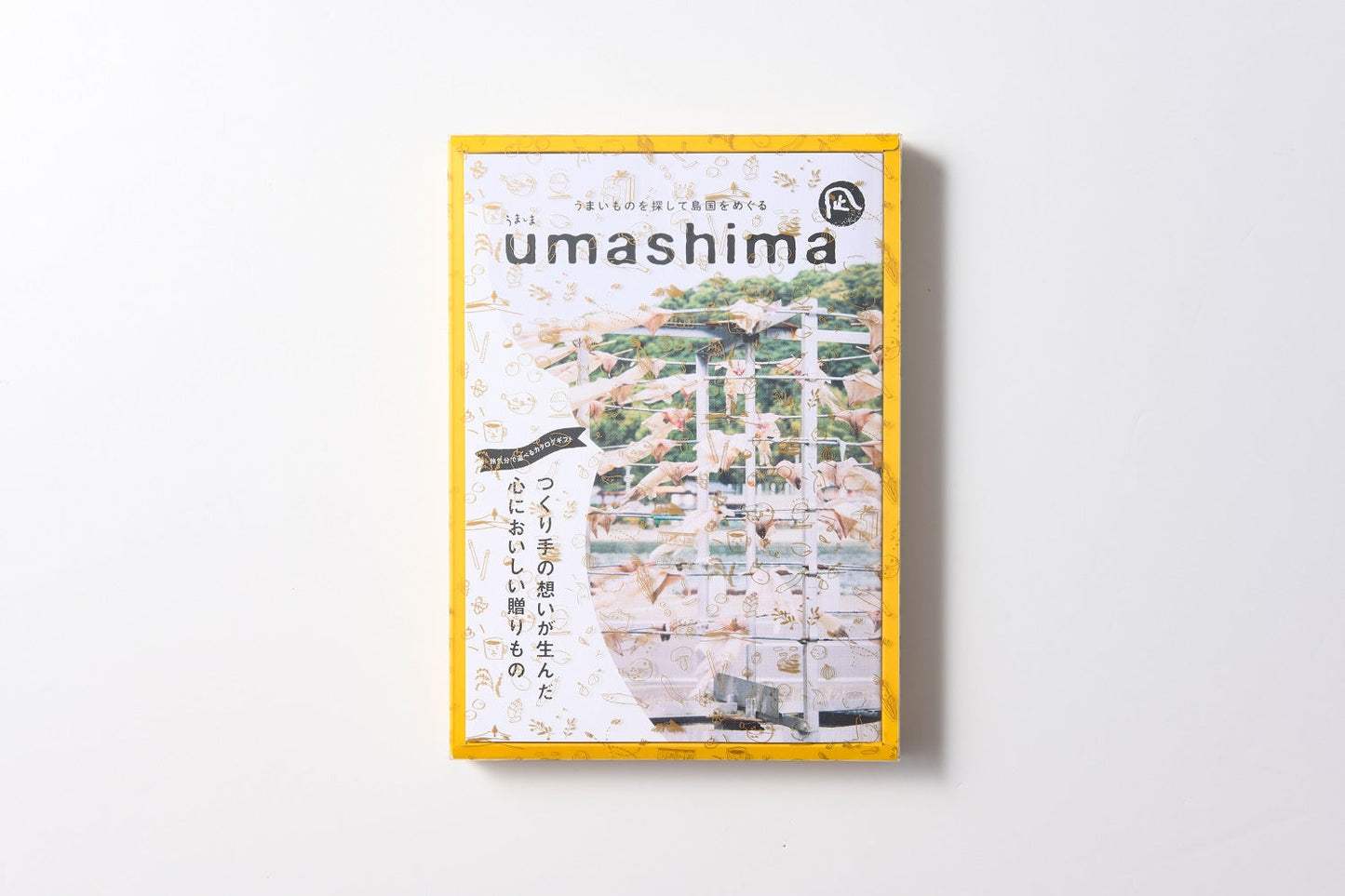 【カタログギフト】うましま ～凪～ 【結婚式 引き出物 カタログギフト】