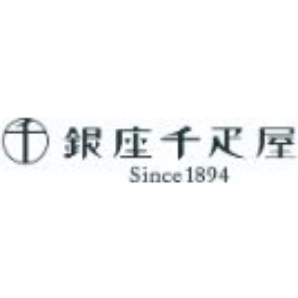 銀座千疋屋 銀座チョコパウンドケーキ 【結婚式 ギフト 食品 引き菓子 洋菓子】