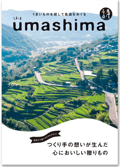 【カタログギフト】うましま ～詩～ 【結婚式 引き出物 カタログギフト】