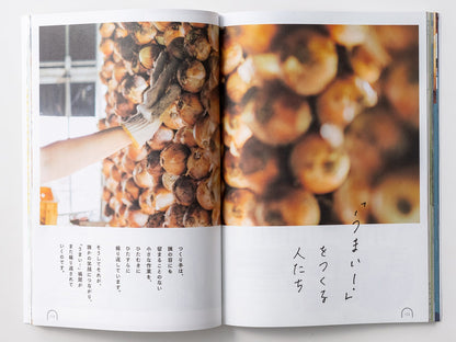 【カタログギフト】うましま ～詩～ 【結婚式 引き出物 カタログギフト】