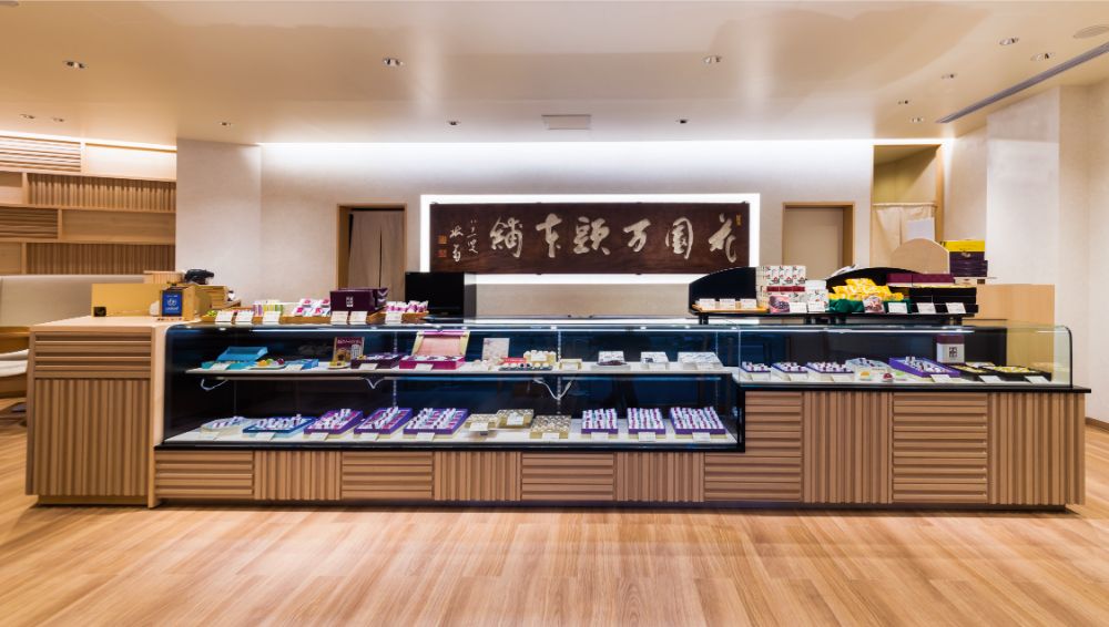 花園万頭 花園最中 4個 【結婚式 ギフト 食品 引き菓子 和菓子】