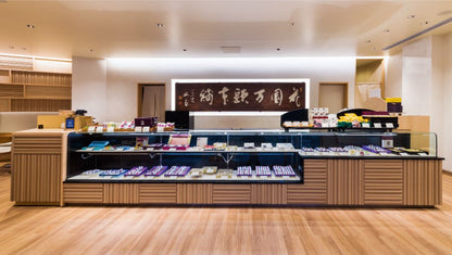 花園万頭 花園最中 4個 【結婚式 ギフト 食品 引き菓子 和菓子】