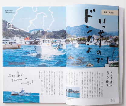 【カタログギフト】うましま ～月～ 【結婚式 引き出物 カタログギフト】