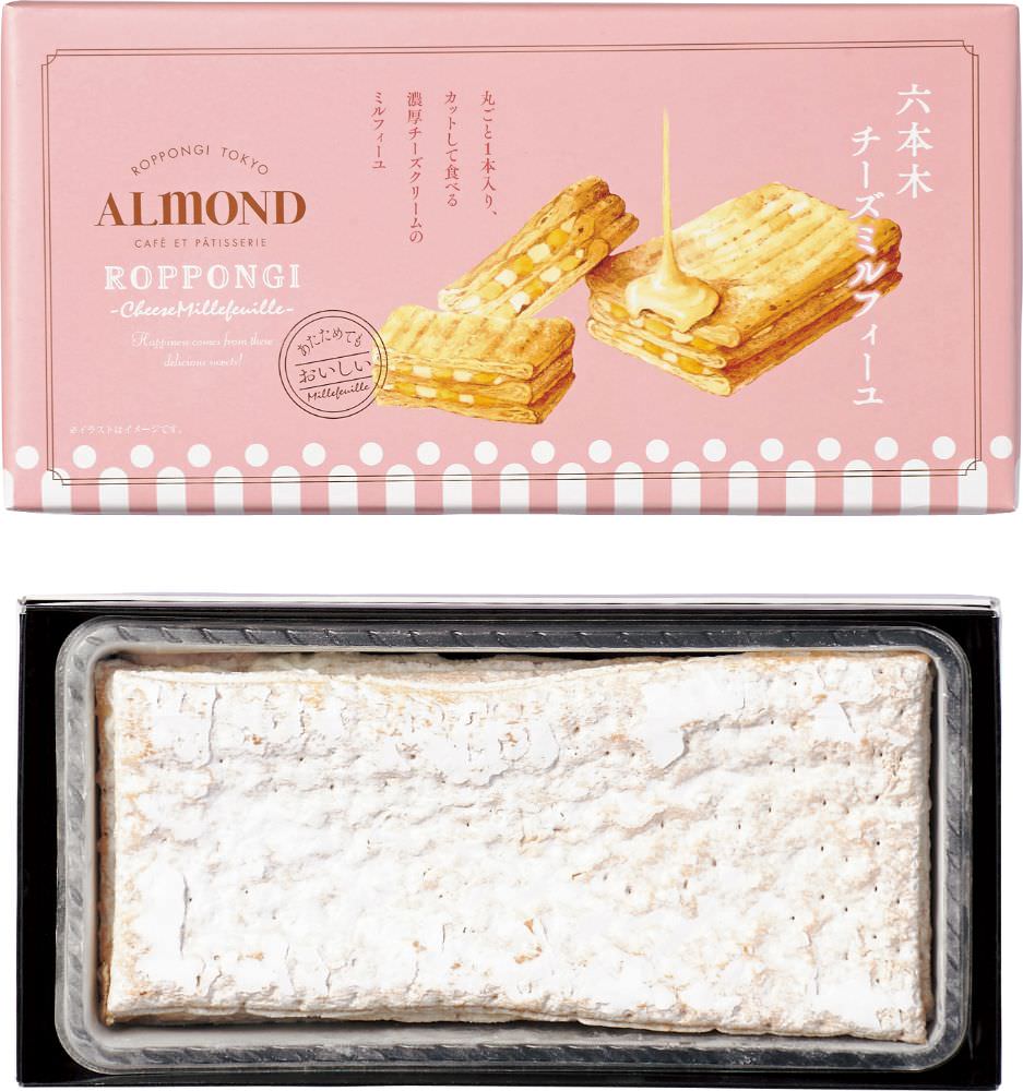 六本木アマンド 六本木チーズミルフィーユ 【結婚式 ギフト 食品 引き菓子 洋菓子】