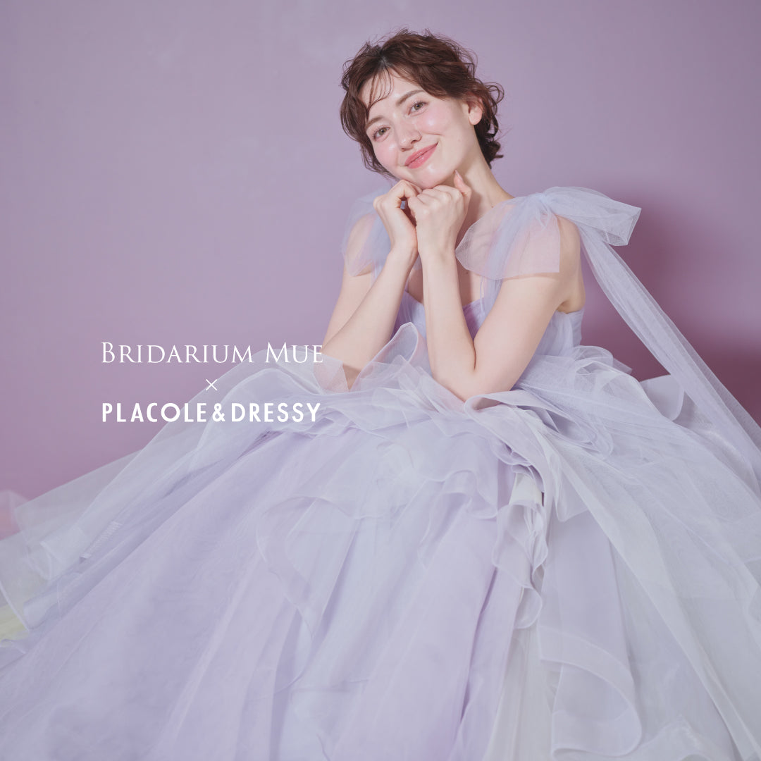 Coloré - コロレ -【結婚式 カラードレス レンタル】