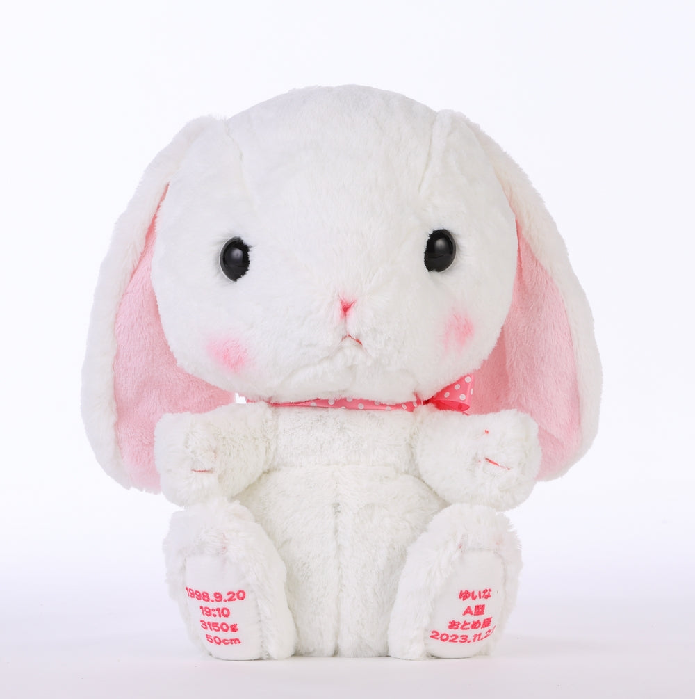 ぽてうさろっぴーのしろっぴー 【結婚式 披露宴 ギフト 両親贈呈品