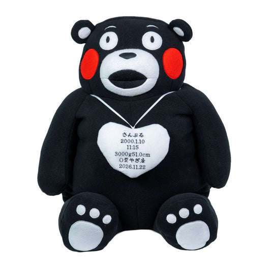くまモン ”ウェイトくまモン” 【結婚式 披露宴 ギフト 両親贈呈品 ウェイトドール】