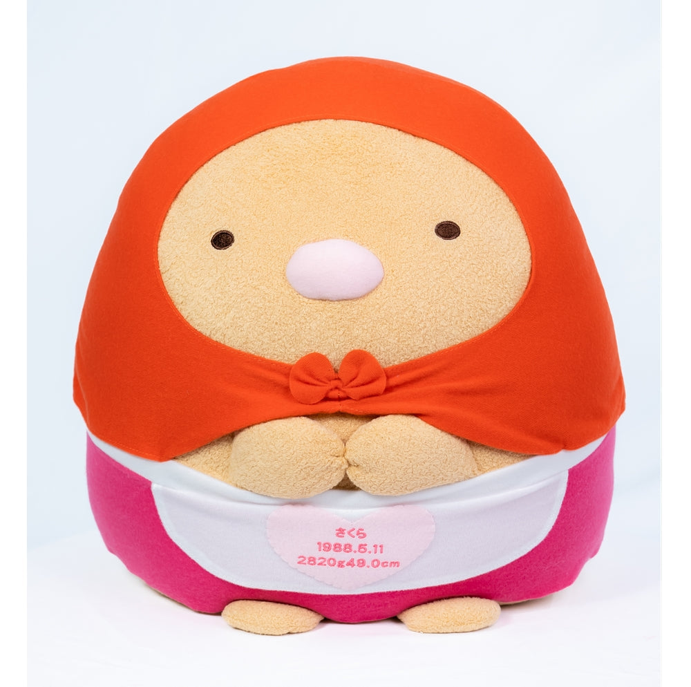 OKINIIRIウェイトドール (スタンダード) 【結婚式 披露宴 ギフト 両親贈呈品 ウェイトドール】