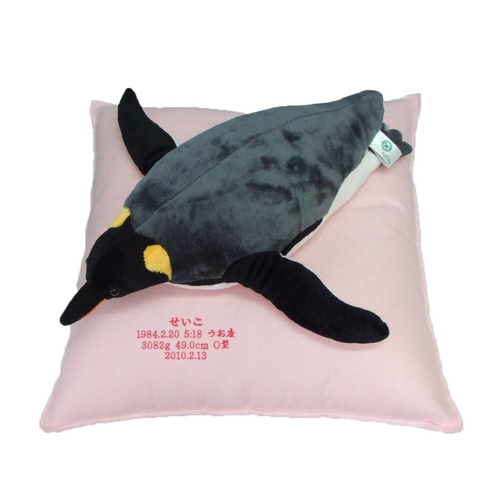 OKINIIRIウェイトドール (スペシャル) 【結婚式 披露宴 ギフト 両親贈呈品 ウェイトドール】