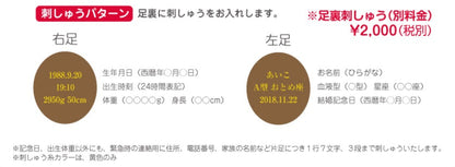 防災TEDDYちゃん 【結婚式 披露宴 ギフト 両親贈呈品 ウェイトドール】