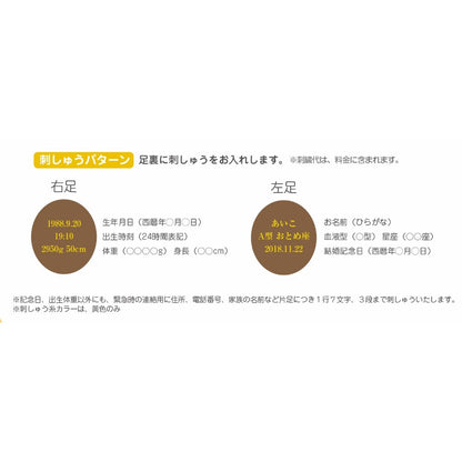 防災アニマル ドッグ 【結婚式 披露宴 ギフト 両親贈呈品 ウェイトドール】