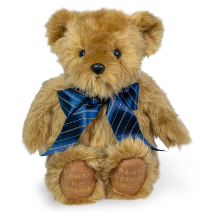 スイーツベア・キャラメルマキアート 【結婚式 披露宴 ギフト 両親贈呈品 ウェイトドール】