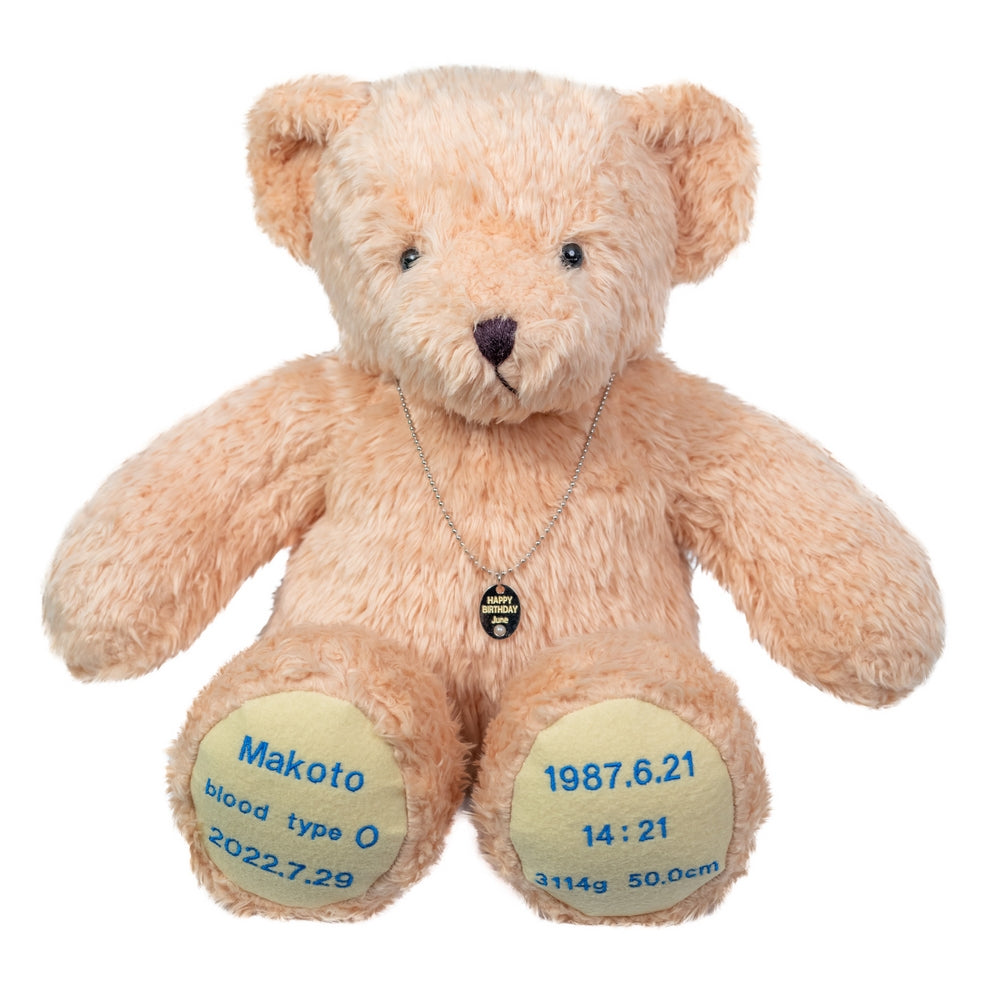 セレブレーションベア・ベーシック (ゴールド) 【結婚式 披露宴 ギフト 両親贈呈品 ウェイトドール】