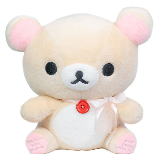 コリラックマ 【結婚式 披露宴 ギフト 両親贈呈品 ウェイトドール】