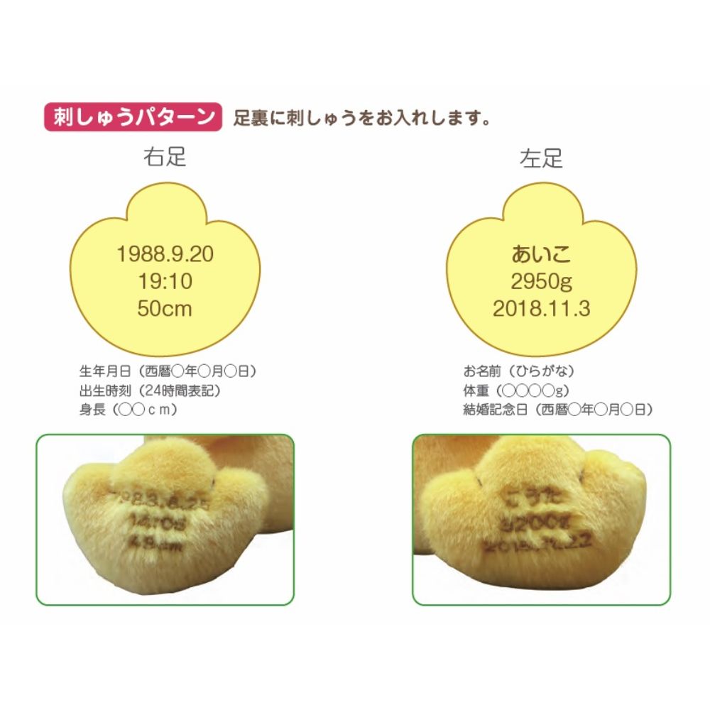 コアラのマーチくん 【結婚式 披露宴 ギフト 両親贈呈品 ウェイトドール】