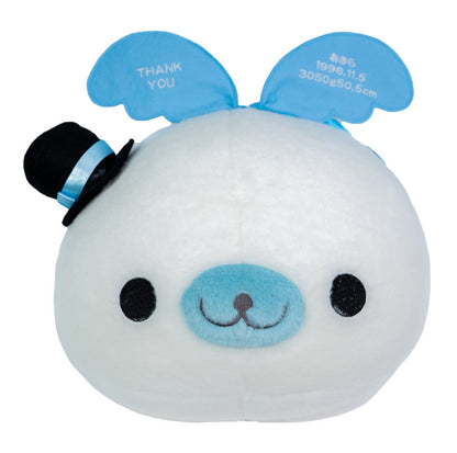 しろゴマ 【結婚式 披露宴 ギフト 両親贈呈品 ウェイトドール】