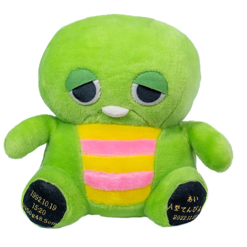 ガチャピン 【結婚式 披露宴 披露宴 ギフト 両親贈呈品 ウェイトドール】