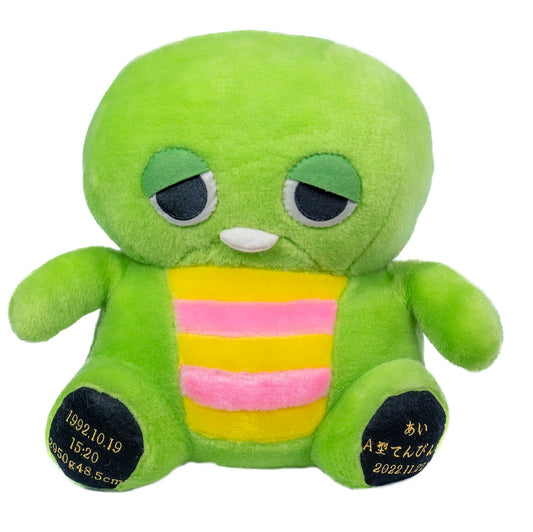 ガチャピン 【結婚式 披露宴 披露宴 ギフト 両親贈呈品 ウェイトドール】