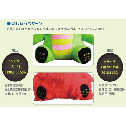 ガチャピン 【結婚式 披露宴 披露宴 ギフト 両親贈呈品 ウェイトドール】